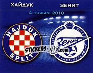 Sticker Хайдук-Зенит - Fc Zenit Saint Petersburg 2010 n. 115 - Sportssticker