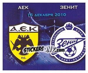Sticker АЕК-Зенит - Fc Zenit Saint Petersburg 2010 n. 117 - Sportssticker