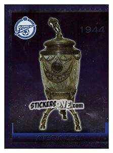 Sticker Кубок СССР 1944 - Fc Zenit Saint Petersburg 2010 n. 119 - Sportssticker
