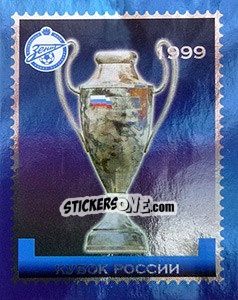 Sticker Кубок России 1999 - Fc Zenit Saint Petersburg 2010 n. 121 - Sportssticker