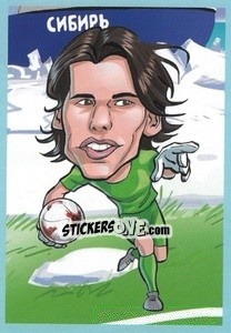 Sticker Yann Sommer - Show Rusija 2018 n. 193 - Talent Show