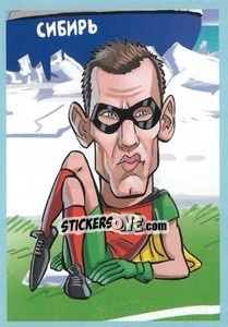 Sticker Robin Olsen - Show Rusija 2018 n. 248 - Talent Show