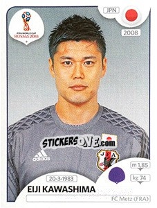 Figurina Eiji Kawashima