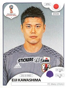 Figurina Eiji Kawashima