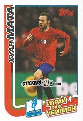 Sticker Хуан Мата - Play like a champion! - Topps