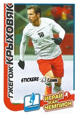 Sticker Гжегож Крыховяк - Play like a champion! - Topps