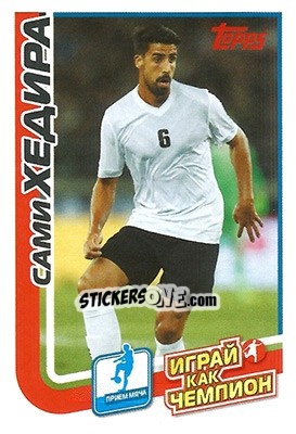 Figurina Сами Хедира - Play like a champion! - Topps