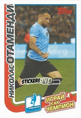 Cromo Николас Отаменди - Play like a champion! - Topps