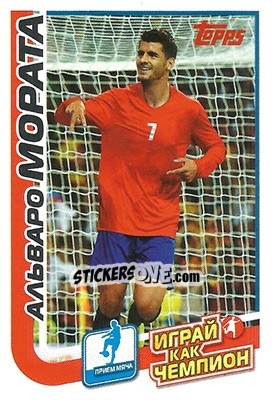 Sticker Альваро Мората - Play like a champion! - Topps