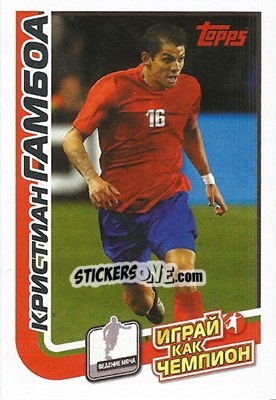 Sticker Кристиан Гамбоа - Play like a champion! n. 14 - Topps
