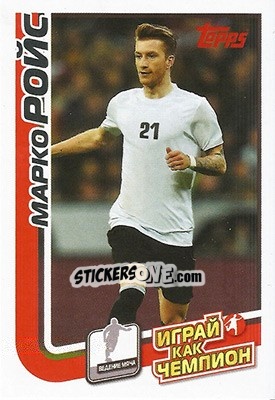 Cromo Марко Ройс - Play like a champion! - Topps