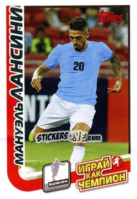 Sticker Мануэль Лансини - Play like a champion! - Topps