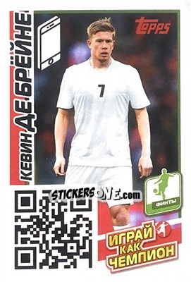 Cromo Кевин де Брёйне - Play like a champion! - Topps