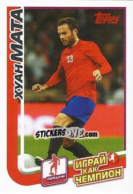 Sticker Хуан Мата - Play like a champion! - Topps