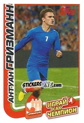 Figurina Антуан Гризманн - Play like a champion! - Topps