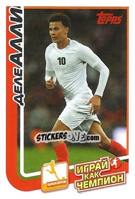Sticker Деле Алли - Play like a champion! - Topps