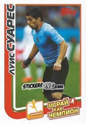 Figurina Луис Суарез - Play like a champion! - Topps