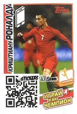 Figurina Криштиану Роналду - Play like a champion! - Topps