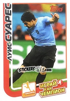 Sticker Луис Суарез - Play like a champion! - Topps