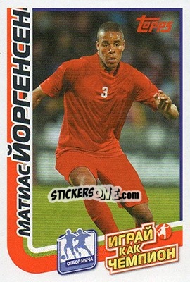 Cromo Матиас Йоргенсен - Play like a champion! n. 61 - Topps
