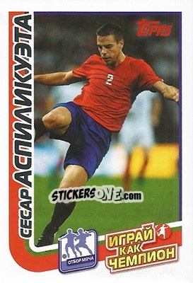 Sticker Сесар Аспиликуэта - Play like a champion! - Topps