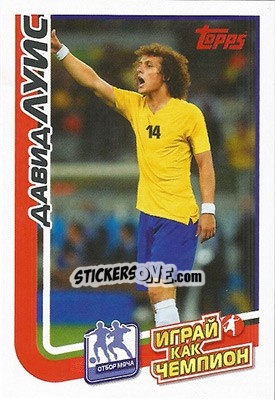 Cromo Давид Луиз - Play like a champion! - Topps