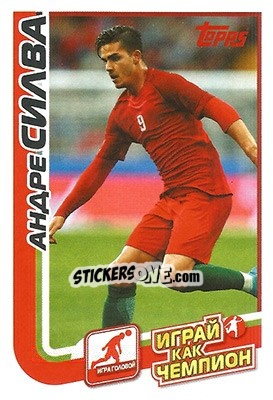 Sticker Андре Силва - Play like a champion! - Topps