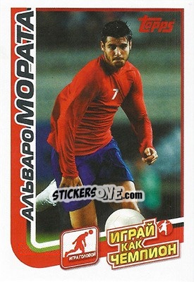 Figurina Альваро Мората - Play like a champion! - Topps