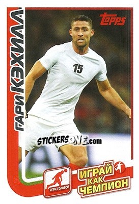 Cromo Гари Кэхилл - Play like a champion! - Topps