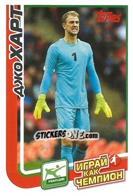 Cromo Джо Харт - Play like a champion! - Topps