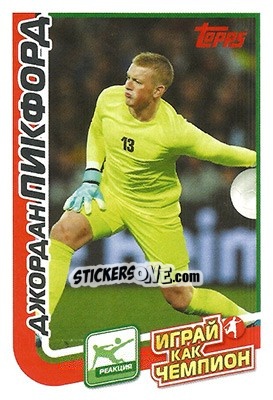 Sticker Джордан Пикфорд - Play like a champion! - Topps