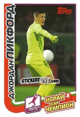 Figurina Джордан Пикфорд - Play like a champion! - Topps