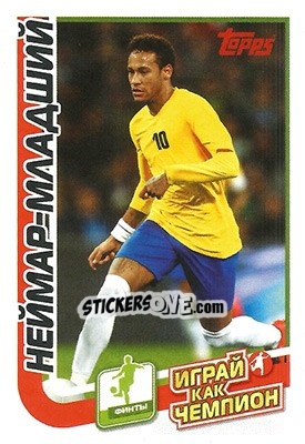 Cromo Неймар - Play like a champion! - Topps