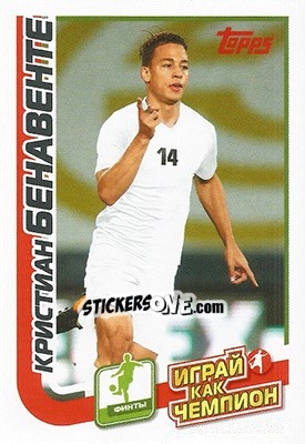 Sticker Кристиан Бенавенте - Play like a champion! n. 107 - Topps