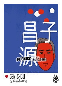 Sticker Gen Shōji - WM 2018 - Tschuttiheftli