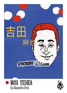 Sticker Maya Yoshida - WM 2018 - Tschuttiheftli