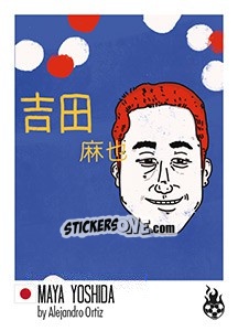 Sticker Maya Yoshida