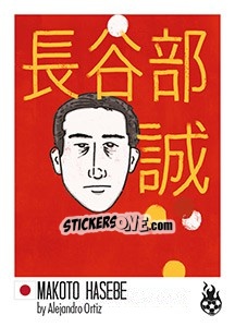 Sticker Makoto Hasebe - WM 2018 - Tschuttiheftli