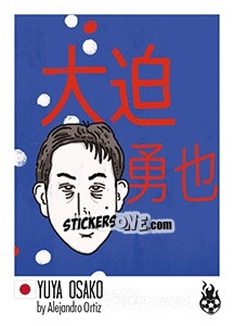 Sticker Yuya Osako - WM 2018 - Tschuttiheftli