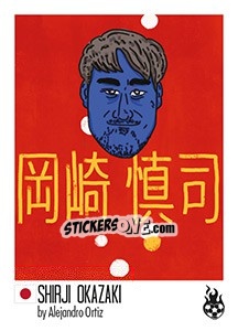 Sticker Shinji Okazaki - WM 2018 - Tschuttiheftli