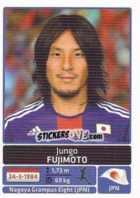 Cromo Jungo Fujimoto