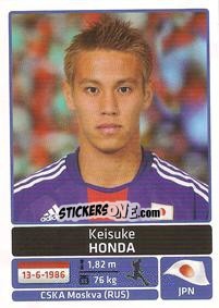 Cromo Keisuke Honda