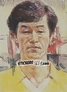 Cromo Cho Byung-Duk - Mundial 1986 - Il Giornalino