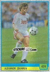 Sticker Alexandr Zavarov - Il Grande Calcio 1990 n. 429 - Vallardi