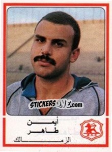 Cromo Ayman Taher - Football Egypt 1988-1989 - Panini