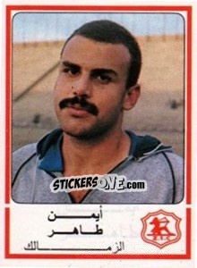Figurina Ayman Taher - Football Egypt 1988-1989 n. 3 - Panini