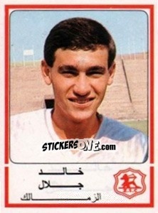 Figurina Khaled Galal - Football Egypt 1988-1989 - Panini