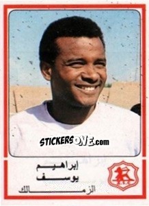 Cromo Ibrahim Youssef - Football Egypt 1988-1989 - Panini
