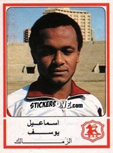 Sticker Ismael Youssef - Football Egypt 1988-1989 - Panini