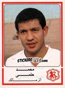 Figurina Mohamed Helmy - Football Egypt 1988-1989 - Panini